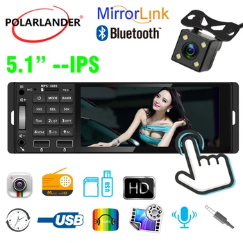 Touch Screen HD Bluetooth 5.1 Palcový FM 12V 45Wx4 kanál 1Din MP5 Hands-free Volanie Jednej Ingot IPS USB 3005