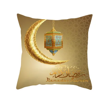 Ramadánu MUBARAK Vankúš Eid Mubarak Dekorácie Islamskej Moslimských obliečka na Vankúš Islam Darčeky Eid Al Adha Ramadánu Kareem 45x45cm