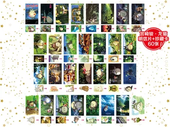 180 Ks/Set Môj Sused Totoro Pohľadnicu DIY Cartoon Pohľadnice Správu Karty Vianoce a Nový Rok darčeky