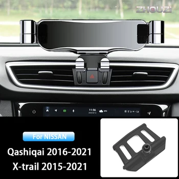 Auto, Mobilný Telefón Držiak Na Nissan X-Trail T32 Qashqai J11-2021 Air Vent Stojan GPS Gravitácie Navigácie Držiak Príslušenstva