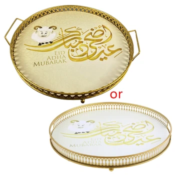Mubarak Eid Železa Tanier Dezertný Zásobník Pečenie Pečiva Skladovanie Potravín Bochník Chleba Pan Moslimských Ramadánu Dodávky