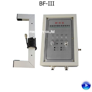 Video BF-III BF-111 BF-3 ac220v 30w fúkania stroj, šírka detektor časti strojov
