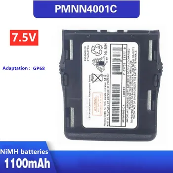 Walkie-talkie batérie PMNN4001C Ni-MH 1100mAh GP68
