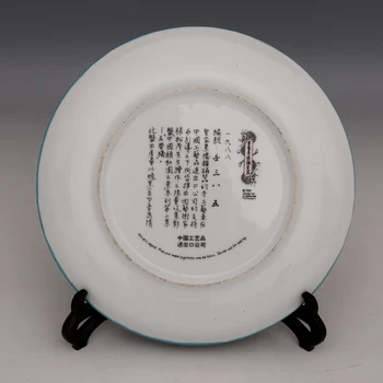 Porcelán Meno: Starožitný Porcelán / Zhang Songmao porcelánový tanier / Čína Letný Palác [jade belt bridge]
