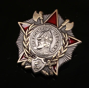 Ww2 zssr cccp sovietskeho nevského medaila odznak 32334