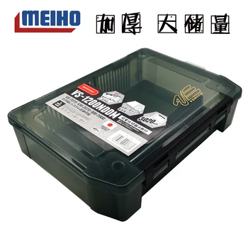 MEIHO Ming štátu VS dovezené z Japonska - 1200 NDDM prehĺbiť gadgets prijímať box úložný rybársky výstroj box ceste a box