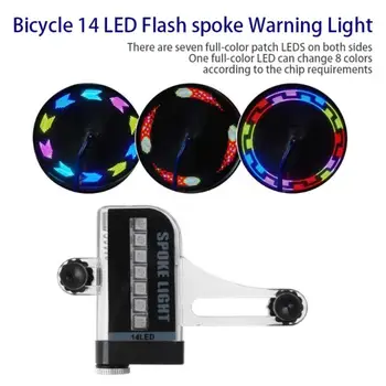 NOVÉ Cyklistické Pneumatiky 14 LED Bleskom Hovoril Výstražné Svetlo Lampy Bicykli Hovoril Dekorácie stropné Svetlá Hovoril Lampa Automaticky rozsvieti