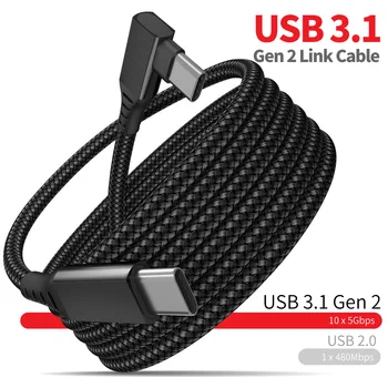 5M USB-C Kábel Oculus Quest 2 Odkaz Kábel USB3.1 Kompatibility Pravý Uhol Typ-c 3.1Gen1 Rýchlosť Prenosu Dát Rýchle Nabitie