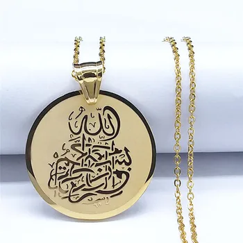 Z nehrdzavejúcej Ocele Náhrdelníky Zlatá Farba Kolo Fghanistan Islamu, Alah Prívesok Náhrdelník Šperky religiosos colgante hombre N4131S05