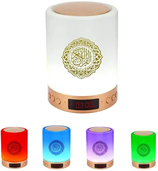 16G Korán, Lampa Bluetooth Reproduktor Islamskej Nočné Svetlo EID Dar obec azan Hodiny Korán Mp3 Prehrávač Zvuku Box Pre Ramadánu