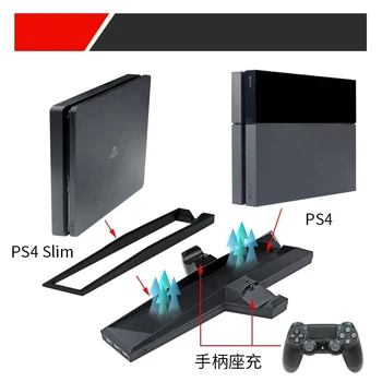 Pre PS4 Prenosné Herné Konzoly Chladenia, Držiak Multi funkcia Hosť Držiak Chladiaci Ventilátor Dual Gamepad Nabíjačka Pre PS4 Štíhla Rukoväť