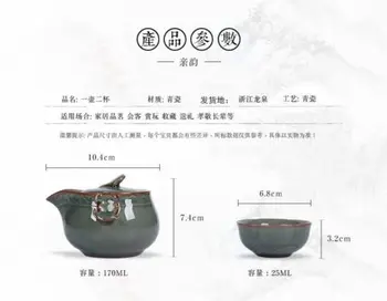 Čína Longquan Celadon Prenosné Kung Fu Čaj Nastaviť Pot a Dve Šálku Čaju Teacup Celadon Longquan Teapots Čaj Hrniec